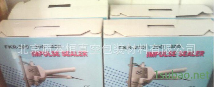 直销手钳式封口机 数控式封口机 抽真空封口机图2