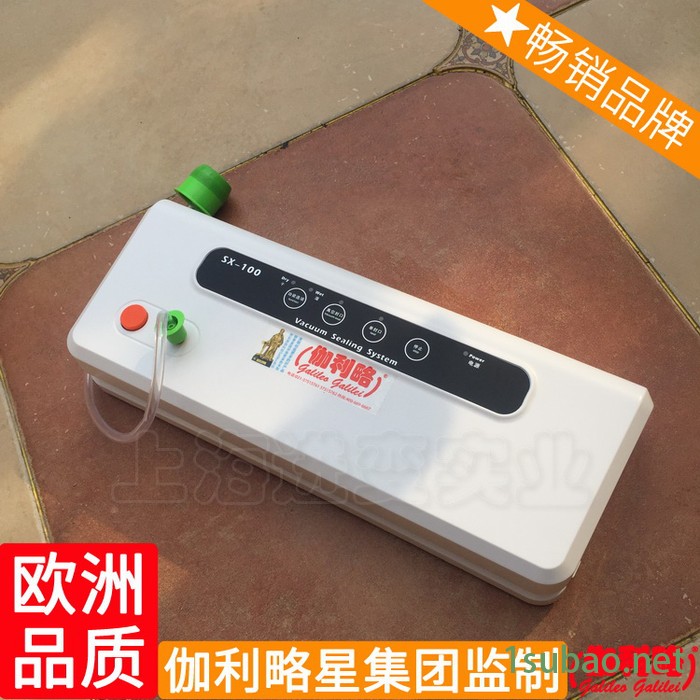 一体机机800机型机400的设备真空500包装袋封口机真空包装图3