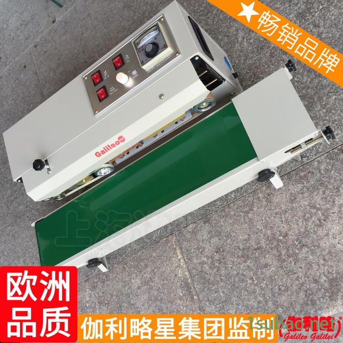 程控定量轧盖机自动灌装真空搓盖机封尾机封口机成都旋盖机图3