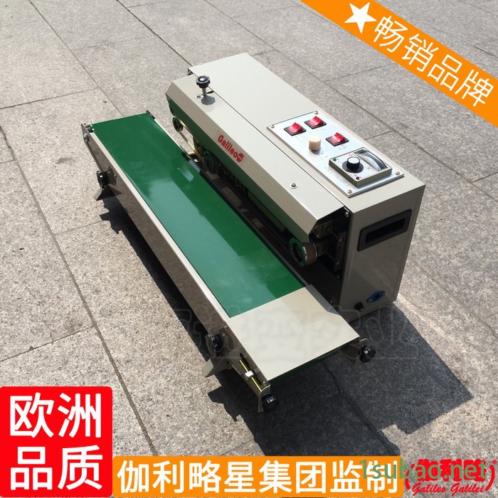 程控定量轧盖机自动灌装真空搓盖机封尾机封口机成都旋盖机图5