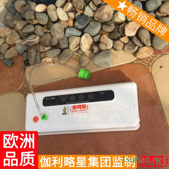 食品袋机器机操作设备机机液体机调料机包装封口机小型真空图8