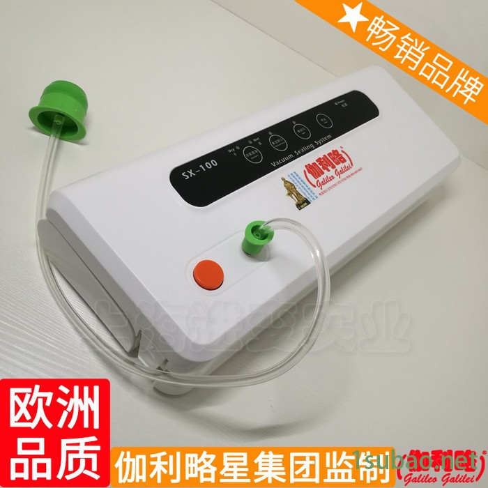 食品袋机器机操作设备机机液体机调料机包装封口机小型真空图2