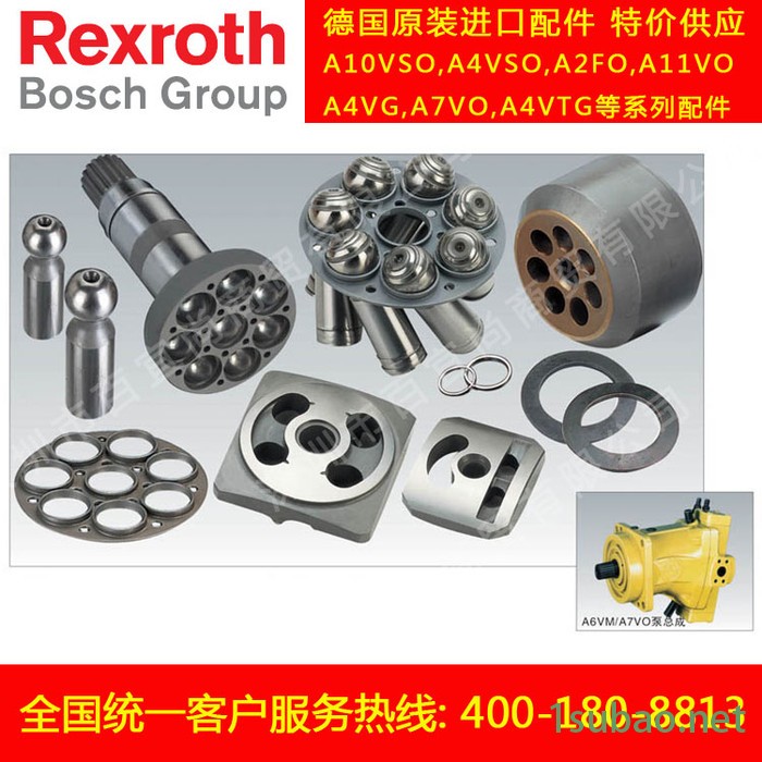 REXROTH油泵 REXROTH液压泵芯 国内外进口液压配件图2