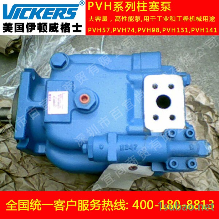 低价批发威格士液压配件 VICKERS/威格士液压油泵图2