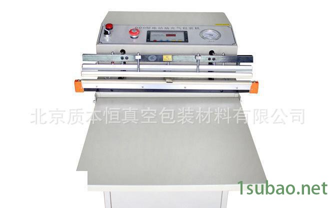 特价真空封口机 铝箔封口机 高品质封口机图2