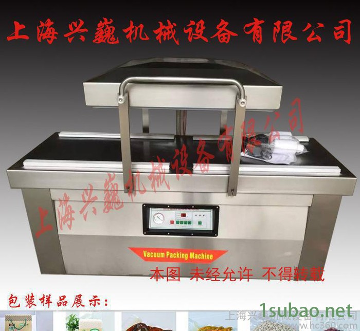 上海真空机 无锡真空封口机 家用小型立式真空保鲜机图3