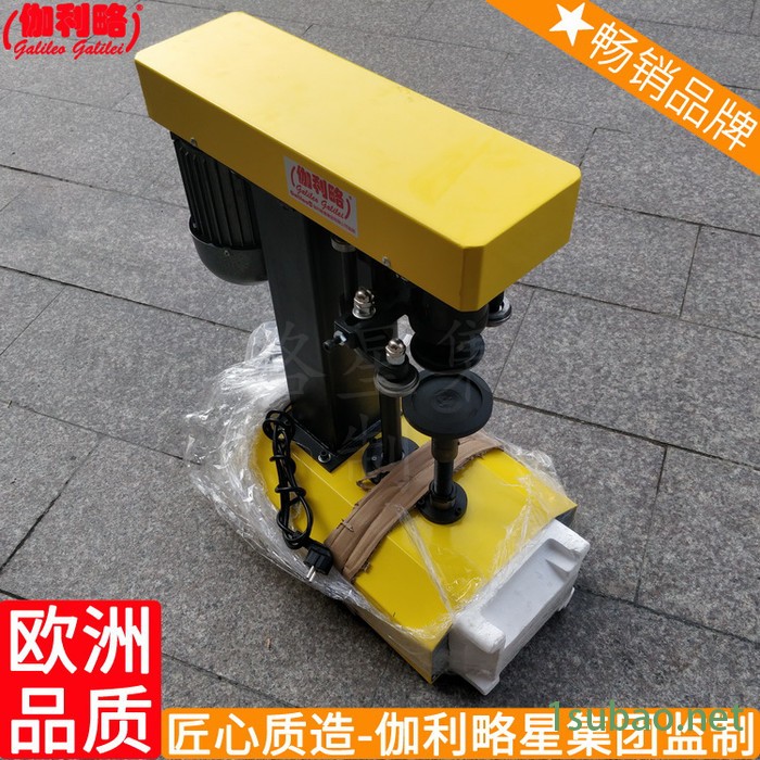 真空充氮深圳封口机易罐气动机全自动压盖封罐机易拉罐图7