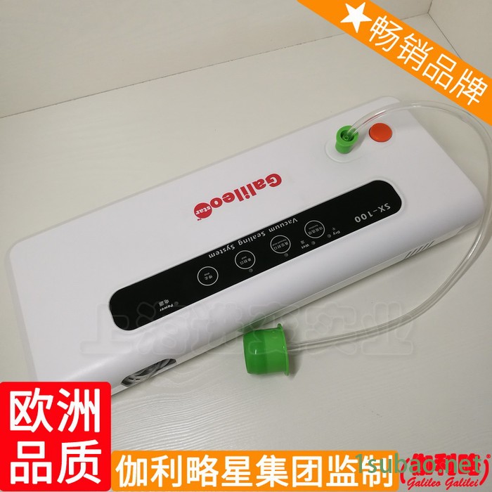 抽机用用机抽封包机家禽机计数机包装家庭家用封口机真空图7