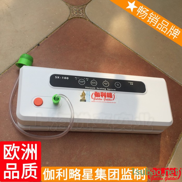 机器收缩机塑封机食品封口机热缩包装机真空食品包装图4