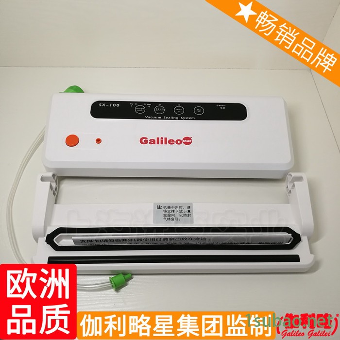 机器收缩机塑封机食品封口机热缩包装机真空食品包装图3