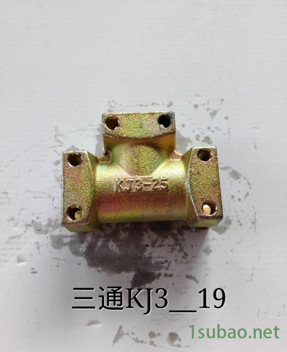 矿用液压配件三通KJ3-Φ32矿用三通接头快接三通图3
