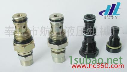 供应航力液压配件，梭阀，液压配件图2