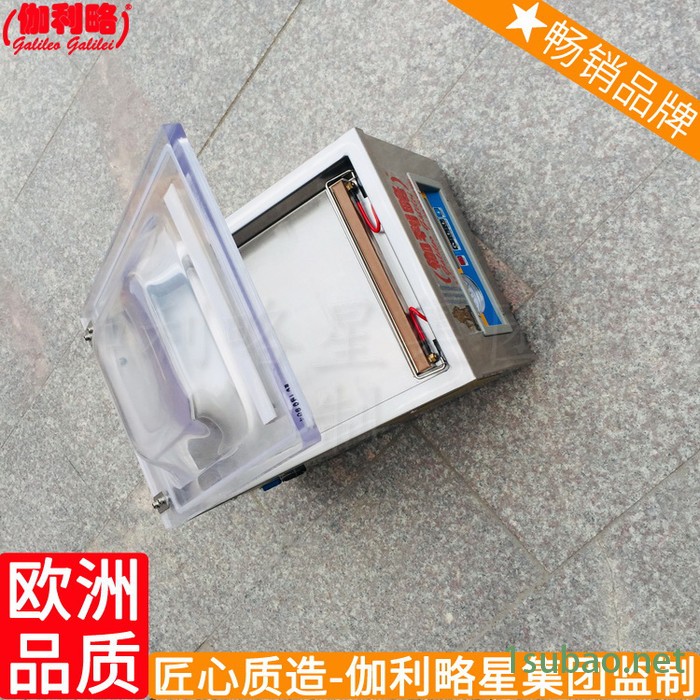 边封便携被子粉末粉剂杯装包装机北京封口机真空背封颗粒图4