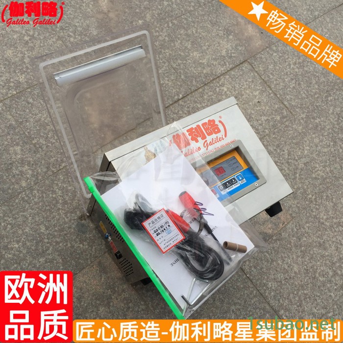 边封便携被子粉末粉剂杯装包装机北京封口机真空背封颗粒图7