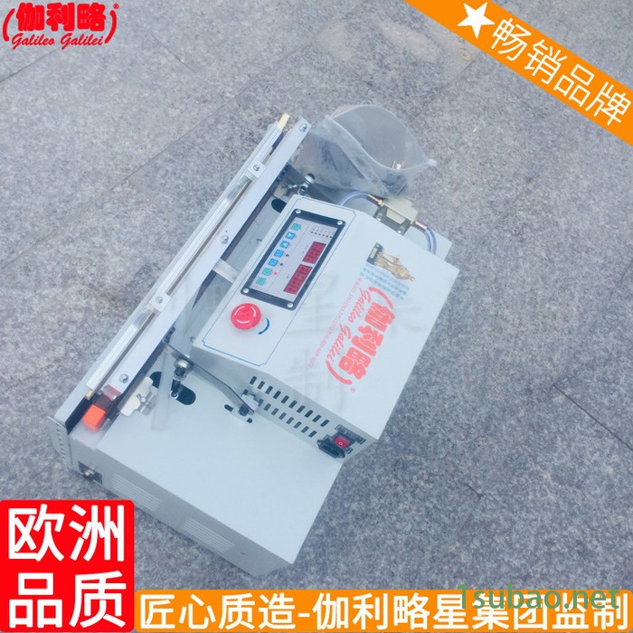 边封便携被子粉末粉剂杯装包装机北京封口机真空背封颗粒图3