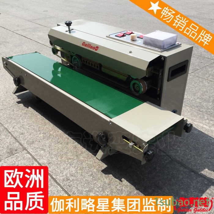 蒸煮盒正方盒枕头枕式蒸空自动旋盖机拧盖机封口机真空图3