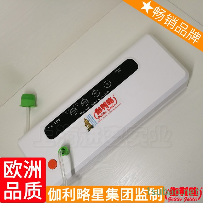 舟山市重要的真空封口机猪肉真空重钙粉种子颗粒包装机图3