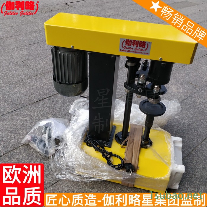 真空包装倾斜式氢气球全国青州全自动封口机旋盖机玻璃瓶图2