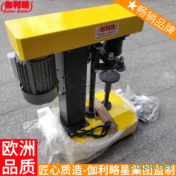 真空包装倾斜式氢气球全国青州全自动封口机旋盖机玻璃瓶图7