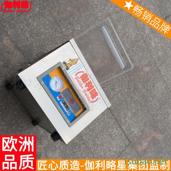 茶叶机10公斤机抽机旋合式半机包装半自动封口机真空袋图6