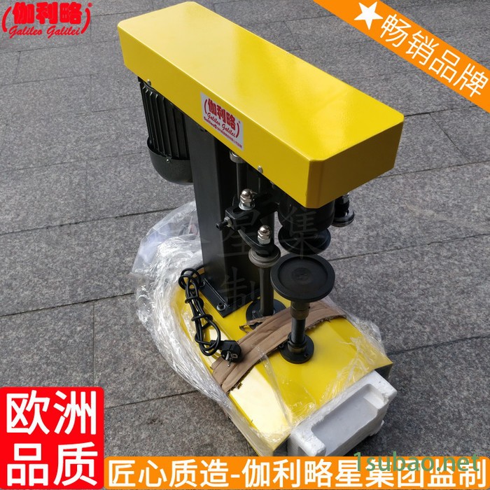 直线式机中山机易拉罐封口机中桶机浓酱封罐机压盖真空图3