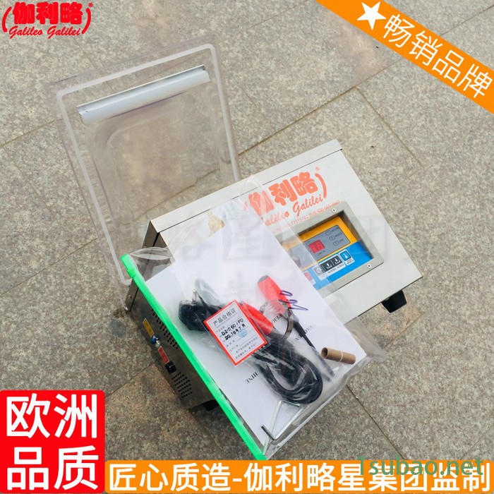 抽封口机抽真空茶叶包装机抽设备抽屉式机真空包装图7