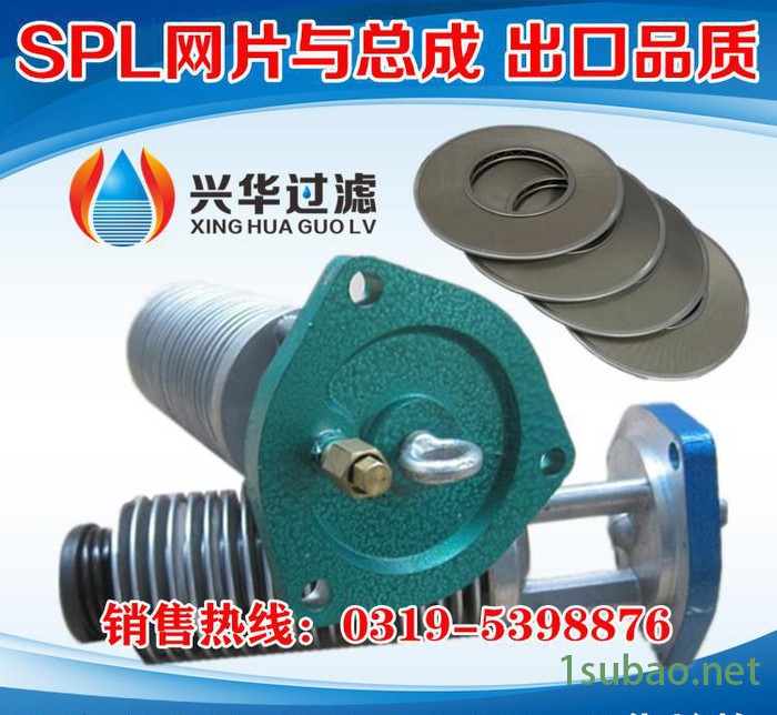 船舶液压系统滤油器船舶液压配件图3