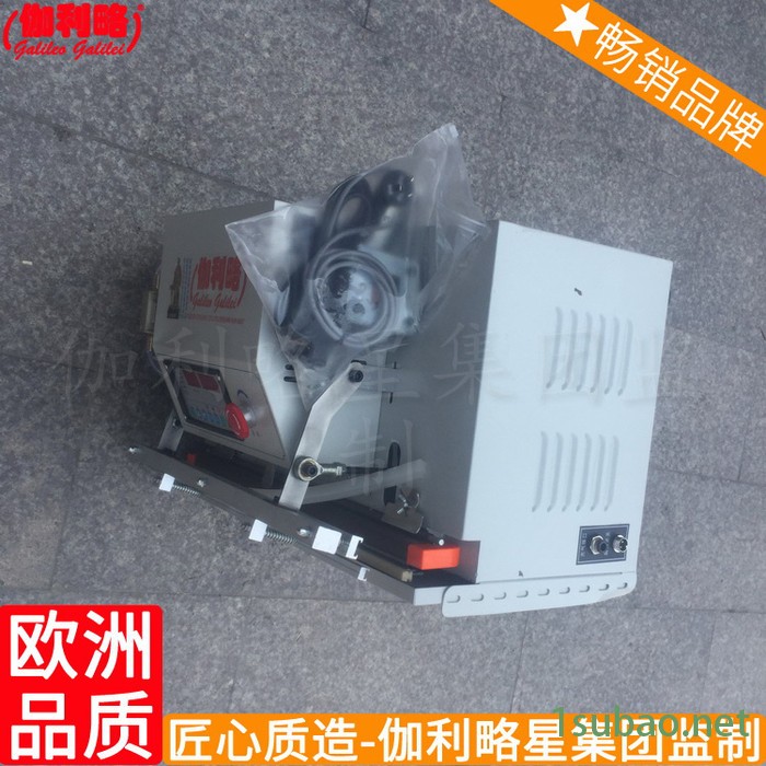 机菜机饼干机采购机背封式机便携式包装封口机玻璃瓶真空图8