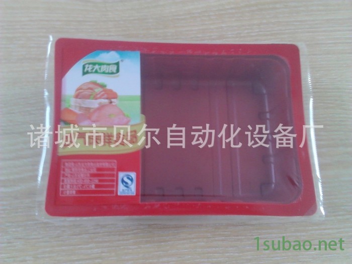 盒子真空包装机  盒子封口机  全自动盒式真空包装机图5