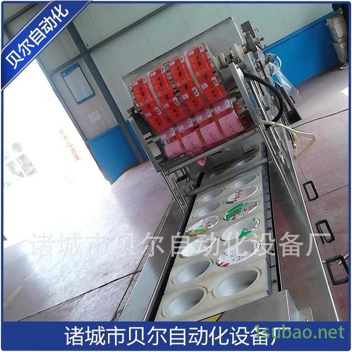 盒子真空包装机  盒子封口机  全自动盒式真空包装机图6