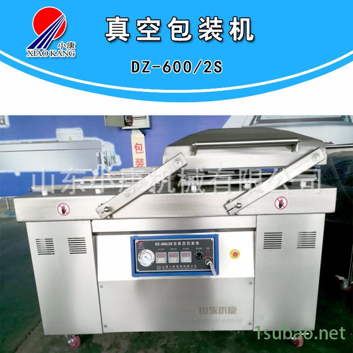 【山东诸城】小康DZ-600双室真空包装机 食品真空包装机 304不锈钢制作商业用真空封口机图2