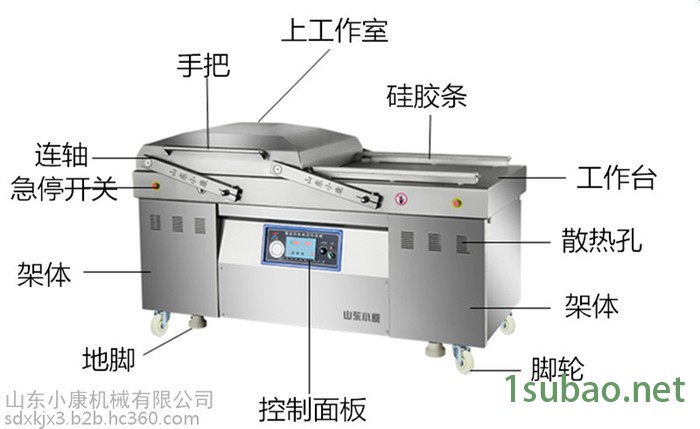 【山东诸城】小康DZ-600双室真空包装机 食品真空包装机 304不锈钢制作商业用真空封口机图3