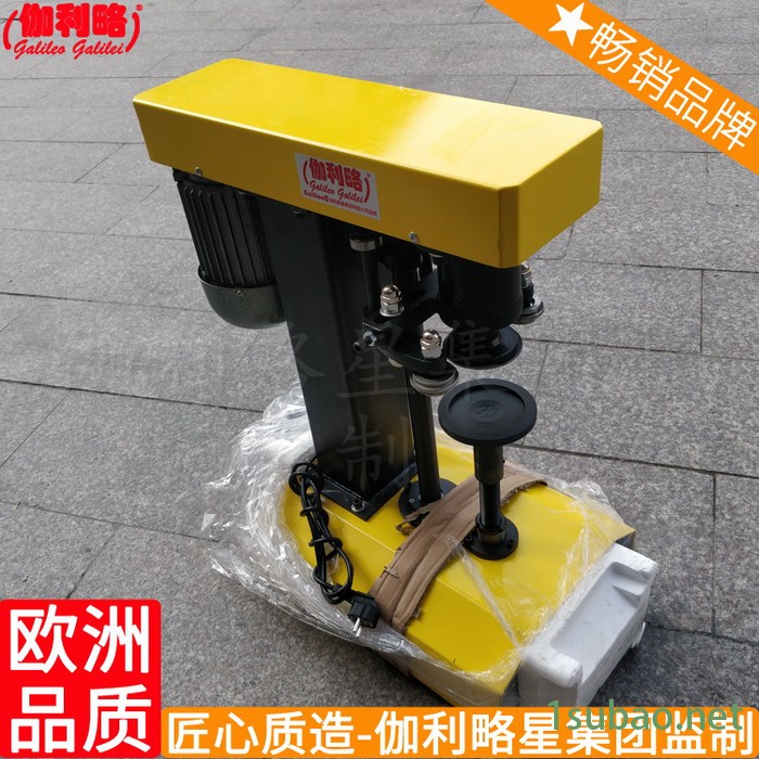 轧盖机包装袋小型真空调节塑料盒半自动封口机旋盖机图8