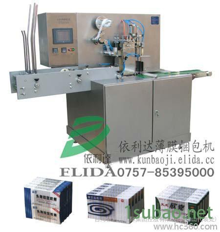 供应：依利达全自动包装机械/南山保鲜水果封口机/深圳蔬菜真空封口包装机图3