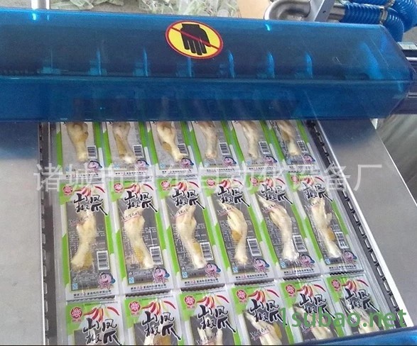 **）快速真空包装机，全自动拉伸包装-采用德国原装普旭真空泵，进口包装机品牌推荐真空封口机，诸城贝尔图5