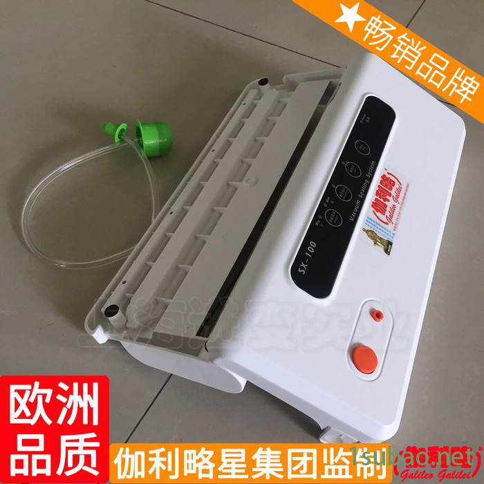 多功能机家用食品封口机粉末包装机抽机小型真空包装图8