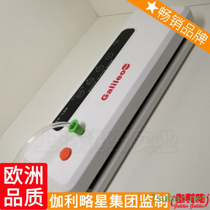 多功能机家用食品封口机粉末包装机抽机小型真空包装图7