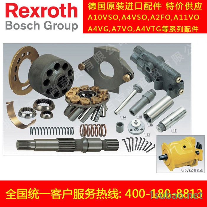 REXROTH/力士乐液压油泵 力士乐液压配件  批发市场清场处理图3
