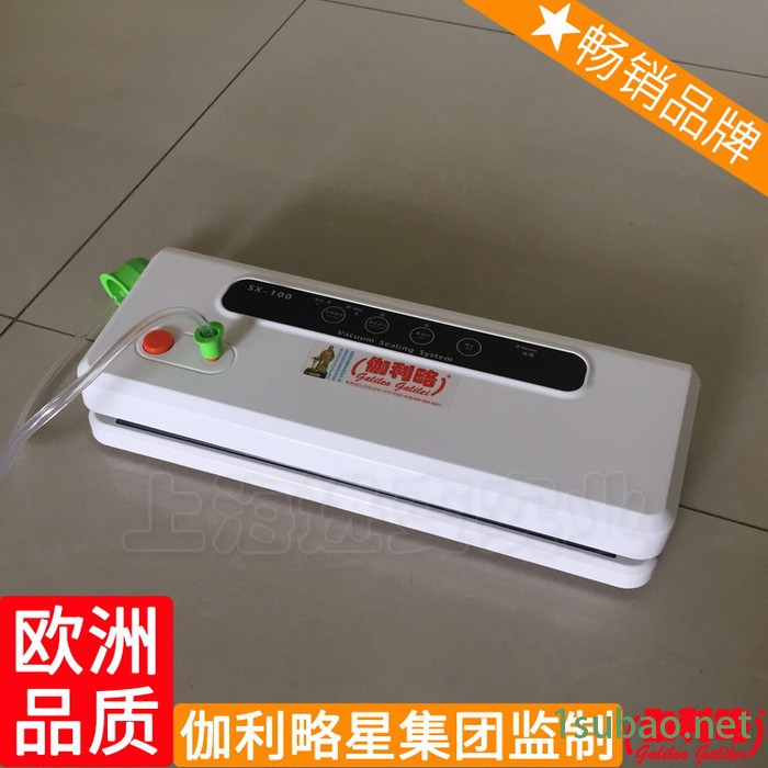 智能化机热缩机真空食品包装机真空封口机全自动真空包装图8