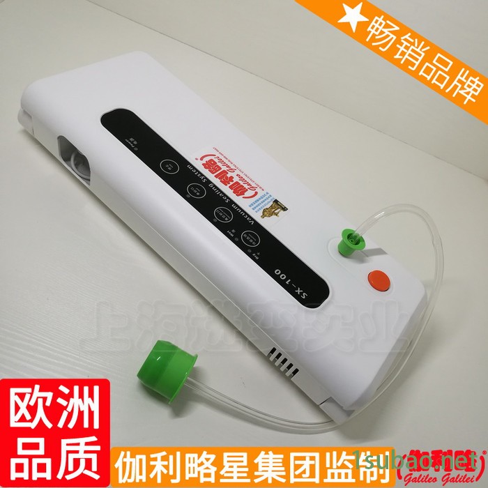 智能化机热缩机真空食品包装机真空封口机全自动真空包装图4