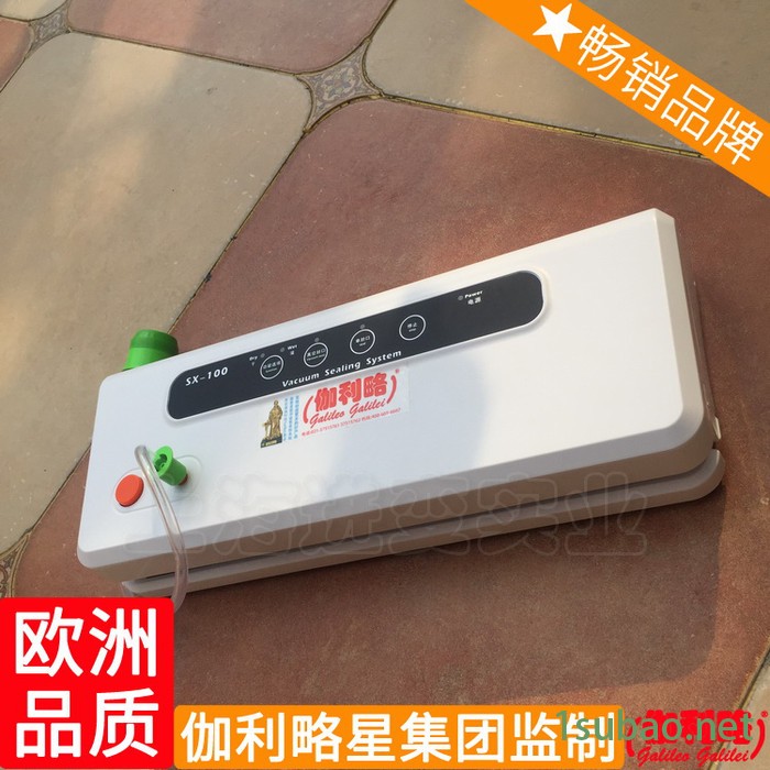 智能化机热缩机真空食品包装机真空封口机全自动真空包装图5