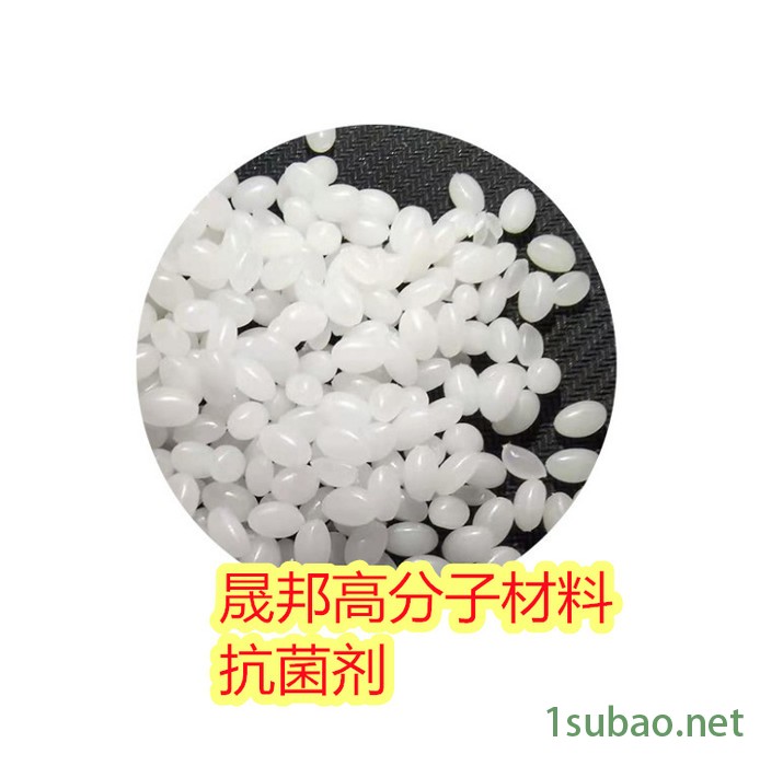 口罩无纺布抗菌剂无机 熔喷布抗菌剂粉 银离子抗菌剂0.5%图4