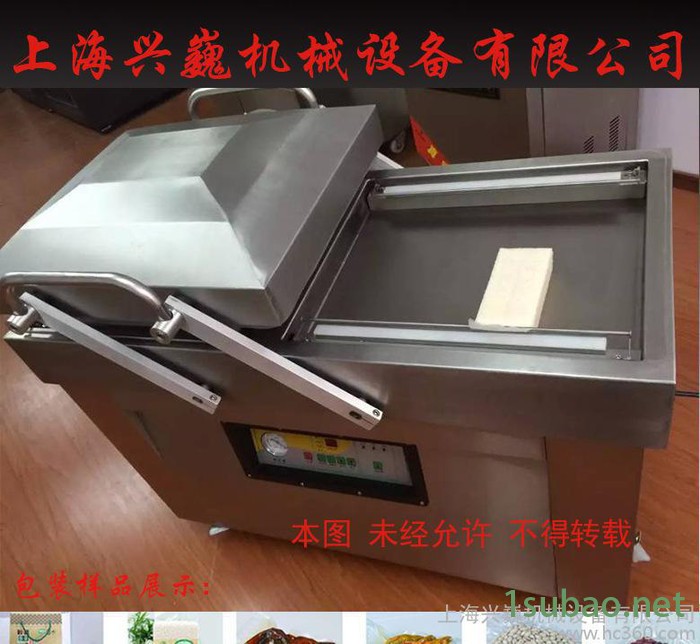 南京食品真空封口机 家用小型抽真空保鲜机图2