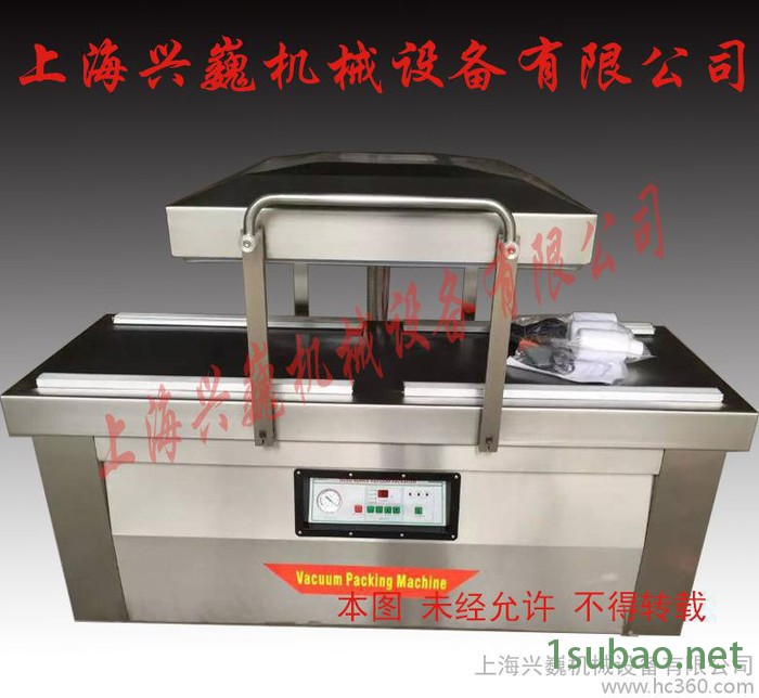 南京食品真空封口机 家用小型抽真空保鲜机图3