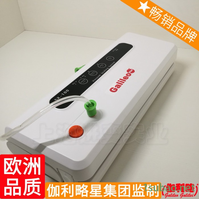 两相电机连续自动机真空封口机连续机包装机真空包装连续式图8