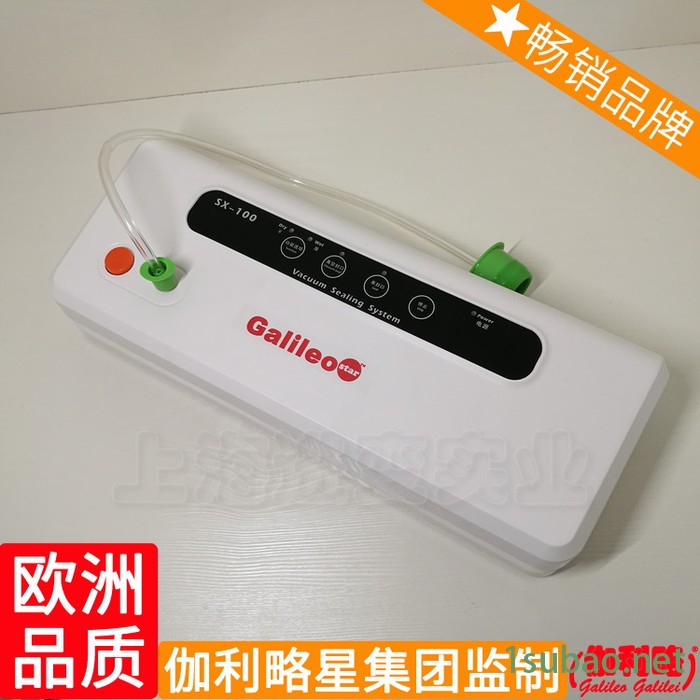 两相电机连续自动机真空封口机连续机包装机真空包装连续式图3