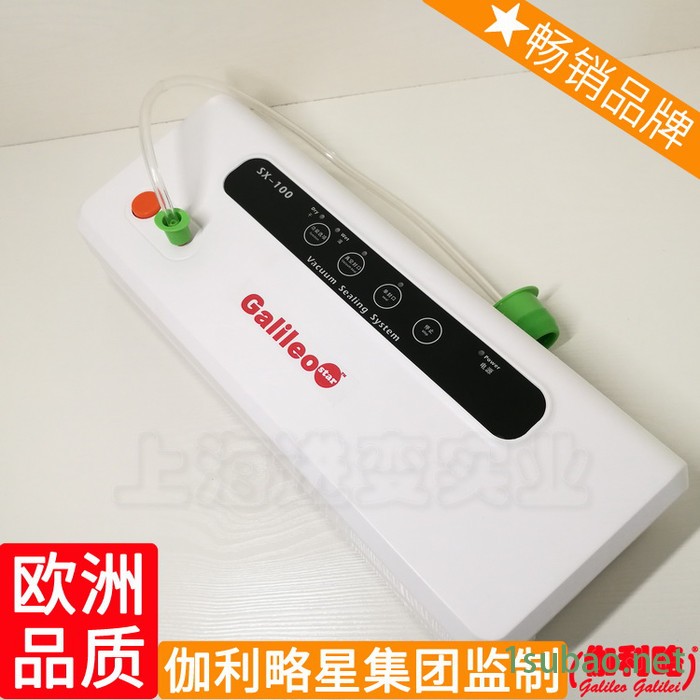 两相电机连续自动机真空封口机连续机包装机真空包装连续式图4