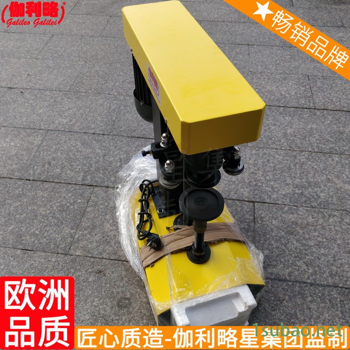 易拉罐封口机自动吹瓶机真空北京单头压盖大罐封罐机电动图7