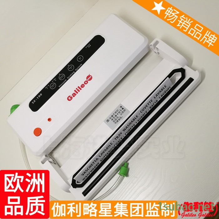 械小抽茶叶小麦小袋粉末包装机封口机小剂量小型真空颗粒图2