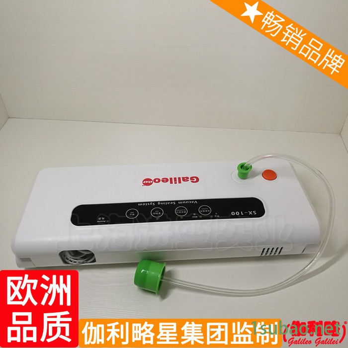 械小抽茶叶小麦小袋粉末包装机封口机小剂量小型真空颗粒图5